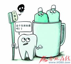 牙膏含三氯生 國標允許不是搪塞借口，珠寶首飾行業監管需警醒