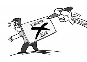 山西五洲智信資信評估 專業賦能，構筑企業信用新生態