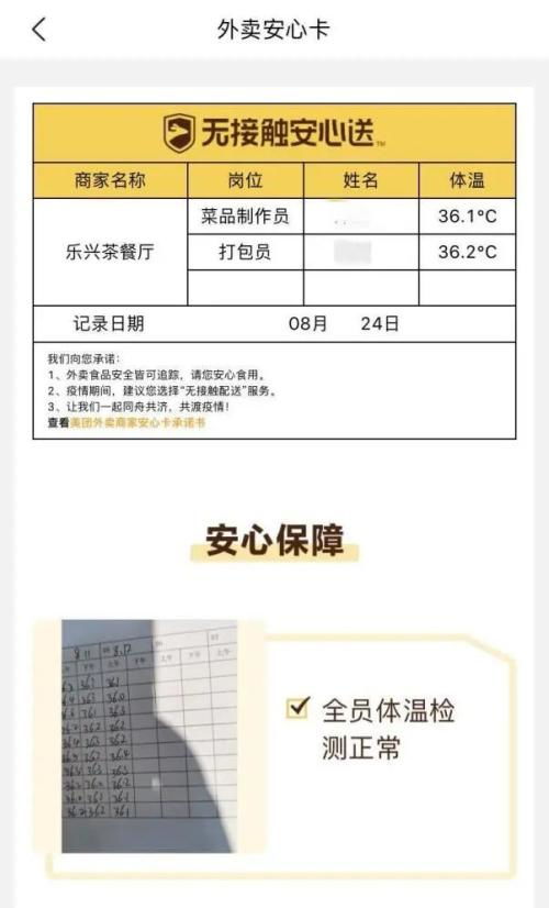 服務業集體加碼“安心”產品 產業高質量發展的必然要求與企業征信服務的核心作用